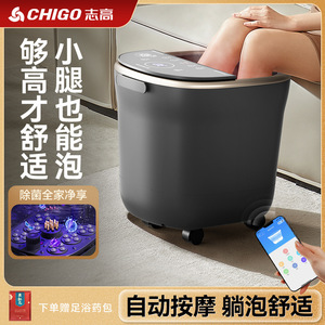 Bañera para pies con función de masaje, calefacción automática, para uso doméstico, alivio para pantorrillas y rodillas, ZG-H9805B, negra - Product Image 2