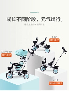 Trimily T3084 en 1 tricycle multifonctionnel rotatif et pliable pour enfants tricycle pour enfants <span class=keywords><strong>poussette</strong></span> tricycle pour enfants avec auvent et barre de poussée - Product Image 6