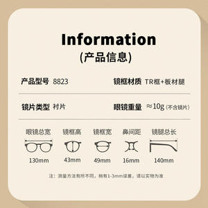 Montura de gafas ovaladas Bookish B8823 con protección contra la luz azul para mujeres, cara pequeña, montura estrecha, lentes de PC - Product Image 1