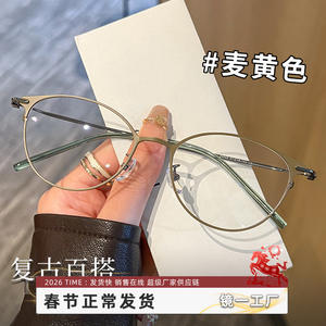 Montures de lunettes ovales rétro Mirror One Factory pour femmes 23049, monture complète, verres en plastique, tendance mode, origine Danyang - Product Image 1