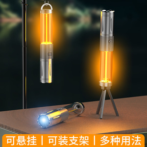 ไฟฉายแคมป์ปิ้ง KXK-606 ไฟ LED รอบทิศทาง 360 องศาแบบชาร์จไฟได้โคมไฟกลางแจ้งแบบพกพา - Product Image 3
