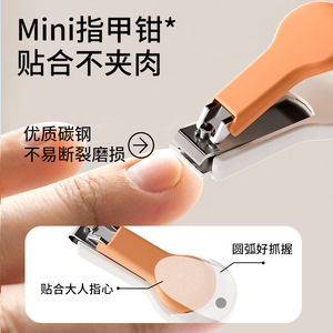 Coupe-ongles de sécurité anti-pincement en acier inoxydable Huniu Toys pour nouveau-nés et enfants – Kit de soin des ongles pour nourrissons - Product Image 6