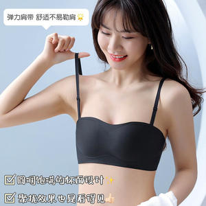 Lencería <span class=keywords><strong>sin</strong></span> hombros Sujetador push-up invisible antideslizante para mujer <span class=keywords><strong>sin</strong></span> <span class=keywords><strong>costuras</strong></span>, sujetador <span class=keywords><strong>sin</strong></span> <span class=keywords><strong>costuras</strong></span> para mujer - Product Image 4