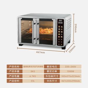 Horno Eléctrico Gd23e con Pantalla a Color, 23L, Doble Puerta, Multifuncional, para Panadería y Uso Doméstico, Diseño de Cámara de Acero Inoxidable - Product Image 4