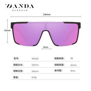 Lunettes de soleil Danda TR7543 polarisées UV400 unisexes, mode outdoor, sport, conduite, protection solaire, monture noire, verres roses - Product Image 5