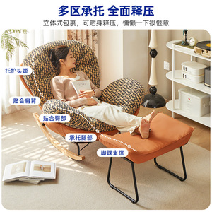 Silla de sofá envolvente tridimensional para relajación cómoda para Domingos perezosos - Product Image 6