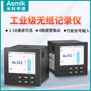 เครื่องบันทึกข้อมูลอุณหภูมิแบบไร้กระดาษ Mico รุ่น 96x96 LCD พร้อมพอร์ต USB สำหรับเชื่อมต่อหลายช่องสัญญาณ ใช้สำหรับตรวจสอบในอุตสาหกรรม - Product Image 4