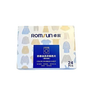 Feuilles anti-décoloration Zhuochen, feuilles absorbantes de couleur, feuilles de protection couleur, anti-transfert de teinture pour lave-linge - Product Image 2