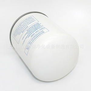 Pièces de maintenance pour compresseur d'air Hongwuhuan 15kW, neuves et d'occasion, séparateur d'huile LB1374/2, séparateur d'huile AA1330, cylindre de type moteur - Product Image 4