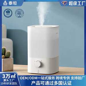 Humidificador de Escritorio Blanco de 3L con Gran Tanque de Agua, Ultrasónico, con Control de Perilla, para Uso en el Hogar y Dormitorio - Product Image 5