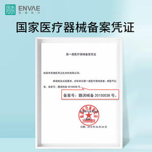 Hisopos de Algodón de Doble Extremo Enhui Medical para Desinfección Cosmética, Hisopos de Algodón Desechables de Punta Redonda para Belleza, Venta al por Mayor - Product Image 5