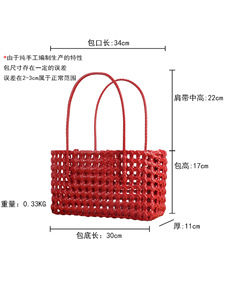 Nuevo Bolso Cesta de PVC Tejido con Diseño Hueco Mediano para Mujer, Ideal para Viajes de Ocio, Vacaciones en la Playa y Uso Diario Informal - Tanjing - Product Image 5