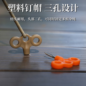 <b>Tent</b> <b>Peg</b> Stainless Steel 6.5*5.5 Three Hole <b>Screw</b> Outdoor Camping Ground Nail For <b>Tent</b> Windproof Rope Fixing - Product Image 4
