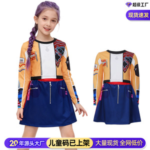 Disfraz de K-Pop para niñas con licencia de marca privada, traje de actuación de cosplay de Rumi del grupo Witcher, en stock - Product Image 5