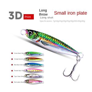 เหยื่อตกปลาแบบไบโอนิคพิมพ์ 3 มิติ รุ่นปรับแต่งได้ สำหรับตกปลาคาร์พ GUORUI JL274 - Product Image 2