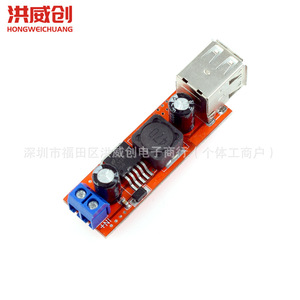 Módulo Reductor de Voltaje Dual USB Hongweichuang, Convertidor de CC a CC de 9V-36V a 5V, Fuente de Alimentación Regulada de 3A para Carga de Automóviles - Product Image 2
