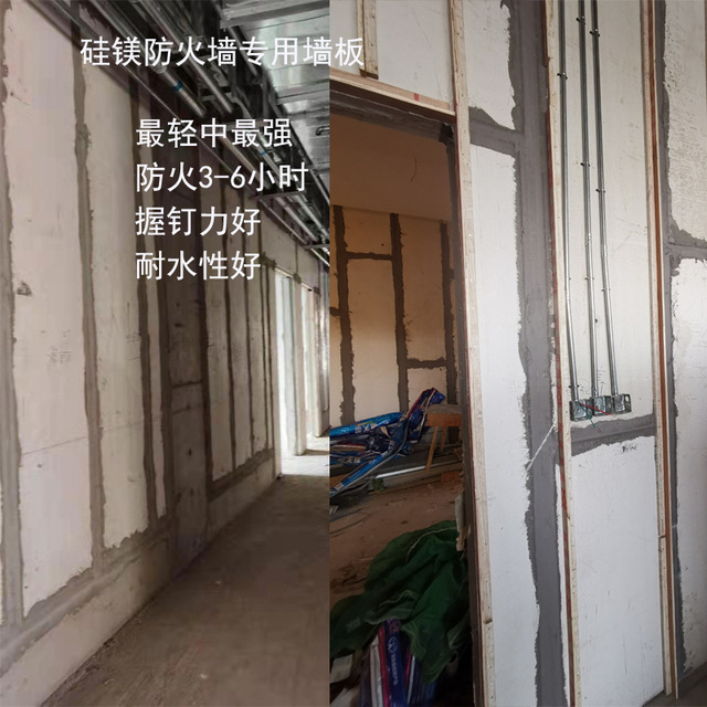 Silicon Magnesium Fireproof Wall Panel Mgo Board Lightweight High Nail Holding Strength Moisture Resistant For Wall Construction