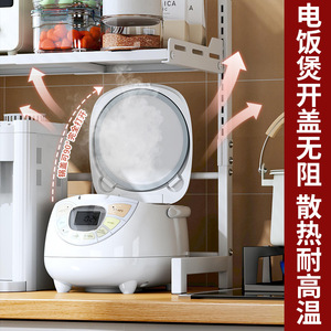Étagère de rangement de cuisine Sea Shark en acier au carbone, réglable et extensible, pour four à micro-ondes, organisateur de comptoir multifonctionnel - Product Image 4