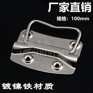 ด้ามจับโลหะ 100 มม. เหล็กชุบนิกเกิล ทนทานสำหรับกล่อง - Product Image 5