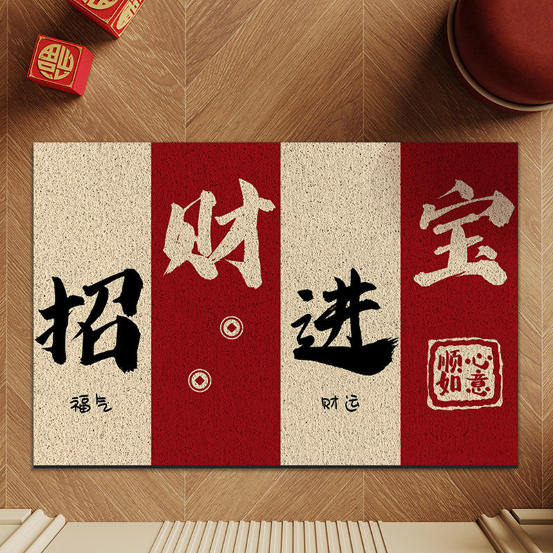 Bannière rouge - Attirer richesses et trésors