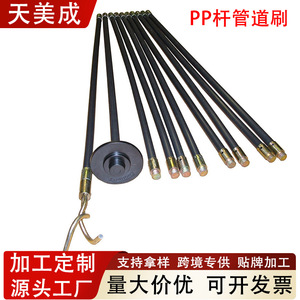 Juego de herramientas de limpieza de tuberías con cepillo de disco, cerdas de nailon de 0,5 mm, kit de desobstrucción multifuncional ajustable para tuberías de alcantarillado - Product Image 5