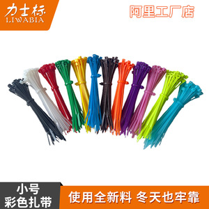 Bridas para Cables Lux Logo, Nylon 6 V-2, Resistentes al Fuego, Autoblocantes, para Uso Doméstico, Varios Colores - Product Image 4