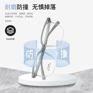 Monturas de Gafas Rectangulares Danyang 3094 54-17-145, Ultraligeras, Montura Completa, Unisex, Lentes Acrílicas - Product Image 2