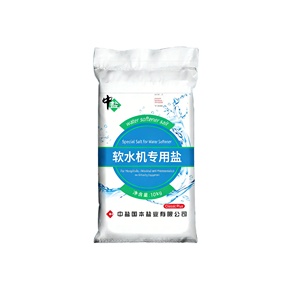 Sal de Alta Calidad al Mejor Precio, Sal Industrial Ecológica Nacl, Sal para Lavavajillas, Resina de Intercambio Iónico, Grado Alimenticio 99.6% - Product Image 5
