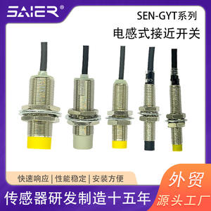 Sensor de Proximidad Circular de la Serie Industrial GYT, Sensor Inductivo para Aplicaciones Industriales - Product Image 5