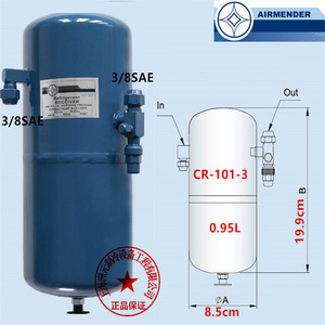 ถังเก็บน้ำยาทำความเย็น Emond รุ่น CR-105 ขนาด 0.95 ลิตร สำหรับระบบทำความเย็น - Product Image 2