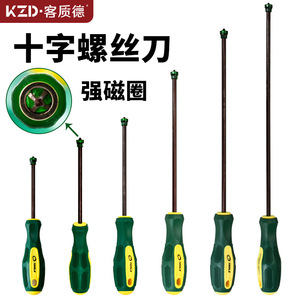 KZD Phillips <b>Screwdriver</b> <b>Set</b> 6Pcs Strong Magnetic Coil Industrial Grade Anti-Slip Handle - Product Image 1