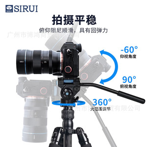 Tête sphérique hydraulique en alliage d'aluminium SIRUI VA-5X pour appareils photo reflex numériques, trépieds, caméscopes, prise de vue professionnelle stable, dégagement rapide - Product Image 1