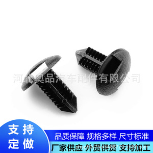 Toyota Lexus Prado Highlander Yaris Camry Trunk <b>Heat</b> <b>Insulation</b> Cotton Clips 16mm 20mm PP <b>Material</b> - Product Image 2