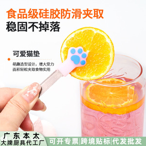 Pince à glace créative en silicone en forme de patte de chat, mini-pince alimentaire en acier inoxydable pour cubes de sucre, fruits et légumes - Product Image 3