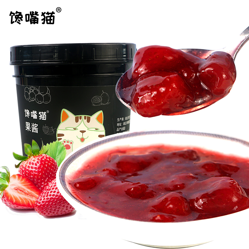 Doking Factory Wholesale Super Quality OEM Natural Fruit Jam Bubble Tea Ingredients Top Natural Fresh Granules Strawberry Jam