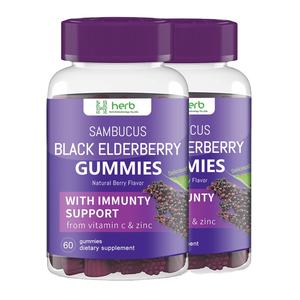 Suplementos de goma de densidad ósea mejorada de etiqueta privada OEM/ODM dieta natural Extracto de saúco Sambucus para adultos 2 gomitas - Product Image 1