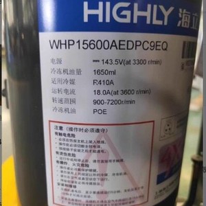 Calentador de Agua con Bomba de Calor WHP, Compresor Inverter WHP15600AEDPC9EQ, Ahorro de Energía Comercial - Product Image 1