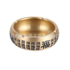 Cenicero de Latón, Estilo Chino Moderno, para Sala de Estar, Anti-Cenizas Voladoras, para Oficina, de Lujo, de Alta Gama, Creativo, Personalizado - Product Image 5