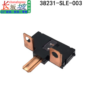 ที่ใส่ฟิวส์ Honda Elysion 38231-SLE-003 60A 120A สำหรับรุ่น2009-2016 - Product Image 3
