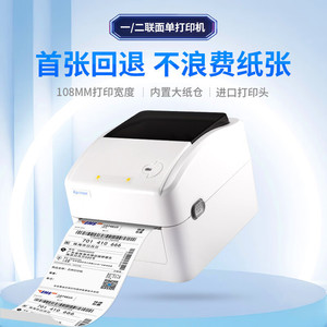 เครื่องพิมพ์ความร้อน Xprinter XP-420B ขนาด 152 มม. ความเร็วสูง สำหรับพิมพ์ฉลากสำหรับการขนส่งด่วน - Product Image 3