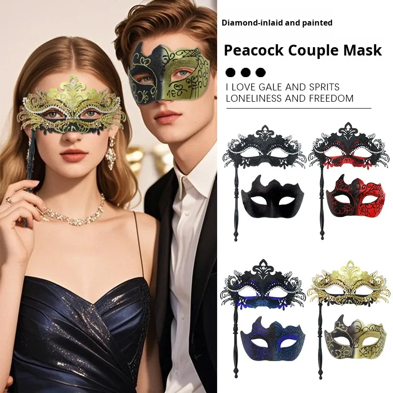 Couple Masquerade Mask Women Men Shiny