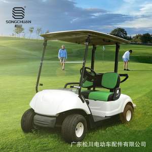 Coussin de siège en cuir pour voiturette de golf Yamaha G29 avec dossier ; Couleur et texture sélectionnables, fabricant direct - Product Image 2