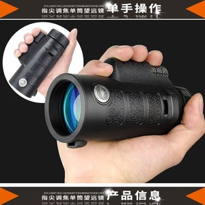 ShengTu Monocular Shm6 0842 180x66mm Zoom Portable Civilian Telescope - Product Image 3