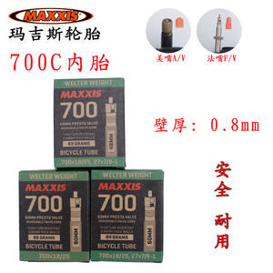 Chambre à air de vélo Maxxis 700 700x18 25 Valve Presta pour vélo de route - Product Image 3