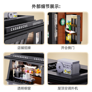 Cada Coffee House C66005 768Pcs <b>Building</b> <b>Block</b> Set For Kids Ages 8+ Street Scene Toy - Product Image 5