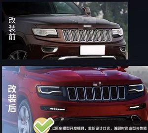 WELIFTRICH Modified LED Headlamp Suitable for Compass Grand Cherokee 2011-2015 New Arrival Car <b>Light</b> Assembly <b>Plug</b> and Play - Product Image 6