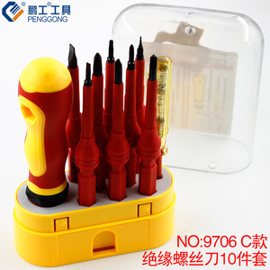 Penggong Insulated Screwdriver Set Cr-v 500V Electrician <b>Tool</b> Kit With Multi-purpose Cutter Handle - Product Image 3