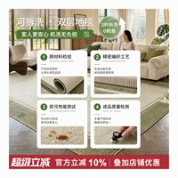 Fresh Sage Green Bordered Area Rug Modern Scandi Style Olive Cream Living Room Carpet Large Nature Inspired Home Rugs