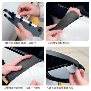 Rétroviseur intégré réfléchissant, miroir d'angle mort noir universel, pare-pluie pour rétroviseur de voiture, amélioration de la vision périphérique - Product Image 3