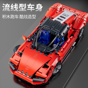 Compatibile con LEGO <span class=keywords><strong>Ferrari</strong></span> SP3, modello di auto sportiva in mattoncini, gioco di costruzione di auto da corsa per ragazzi - Product Image 5